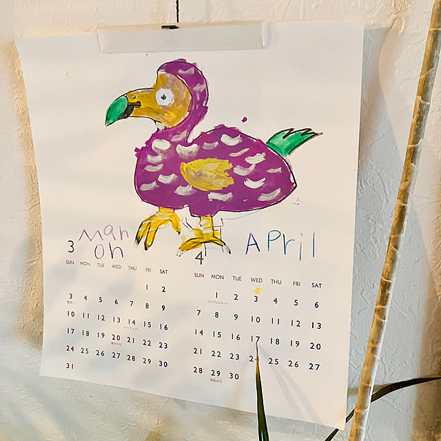 tomorinさんの部屋