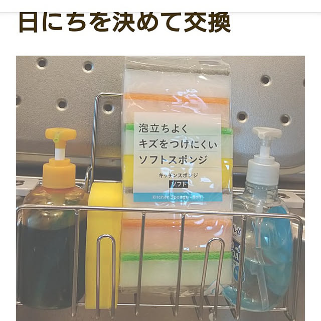 Rieさんの実例写真
