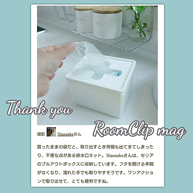 Shooowkoさんの実例写真