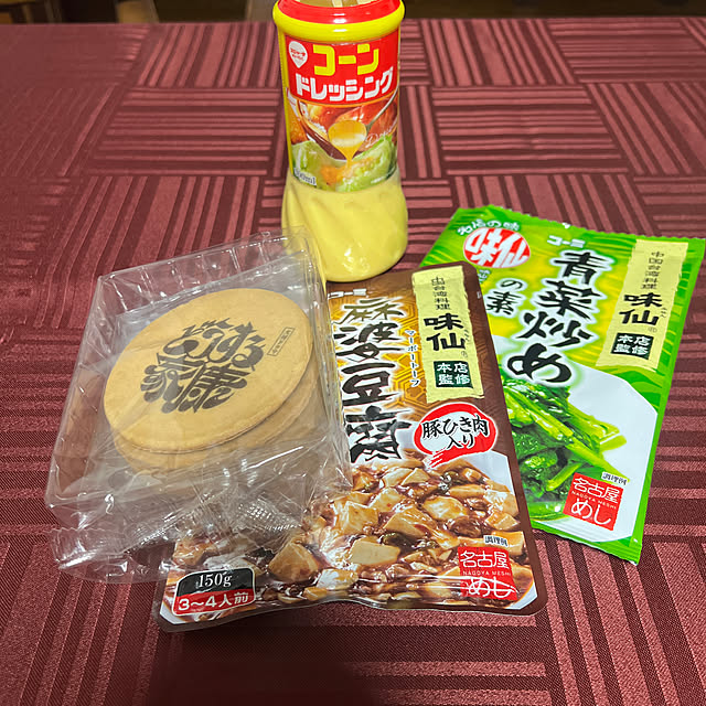 sakakenさんの実例写真