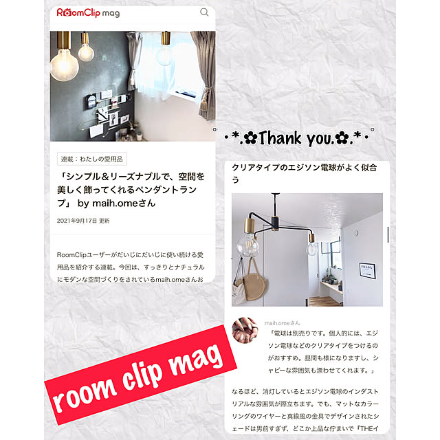 アクセントクロス/寝室の照明/寝室インテリア/RoomClip mag 掲載/RoomClip mag...などのインテリア実例 - 2021-11-08 20:32:07