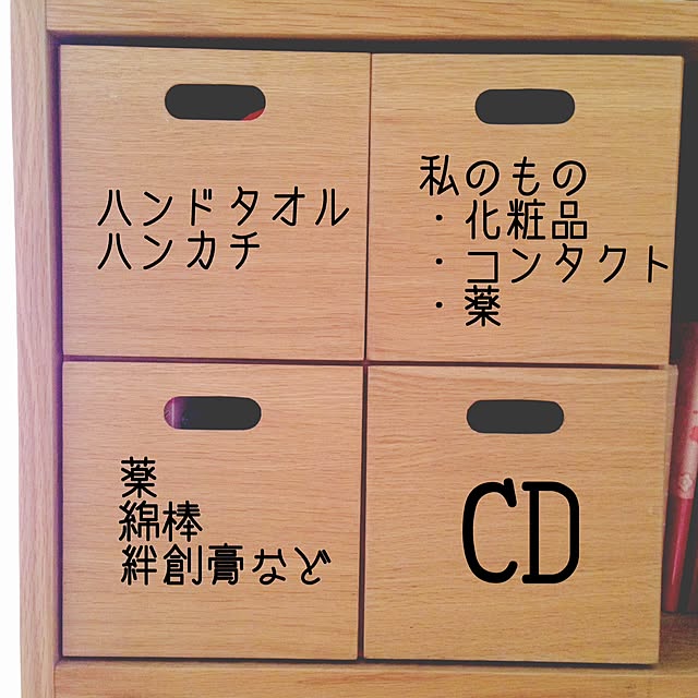 hikaruuさんの実例写真