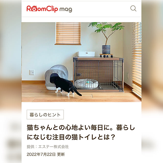 star..さんの実例写真