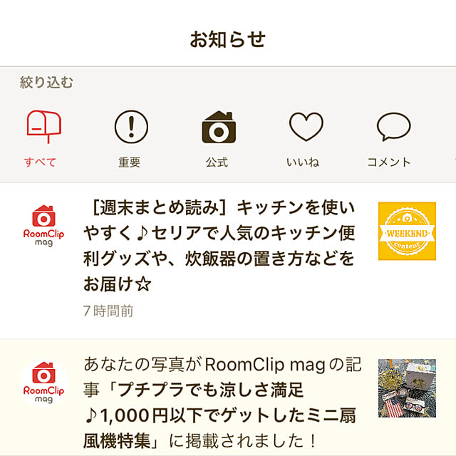 mowchanさんの実例写真