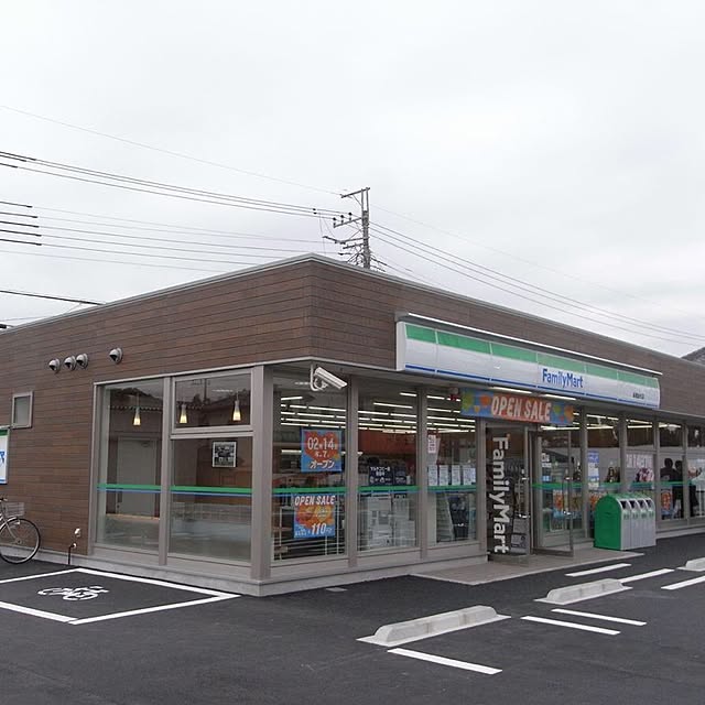 実例写真