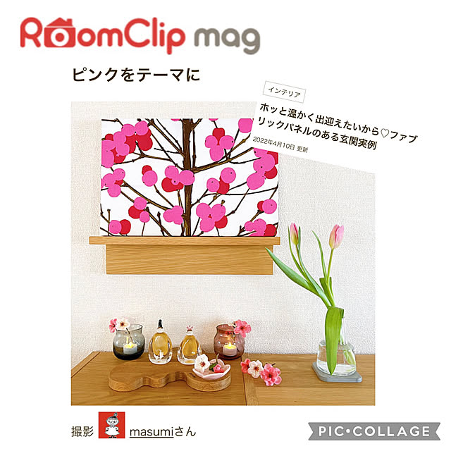 masumiさんの実例写真