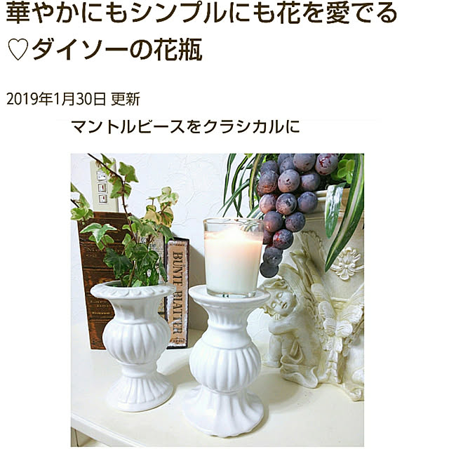 papamamaさんの実例写真