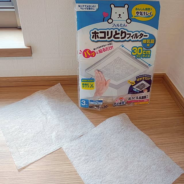 pinponmamさんの部屋