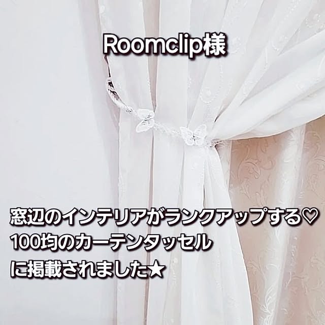 prettychieさんの部屋