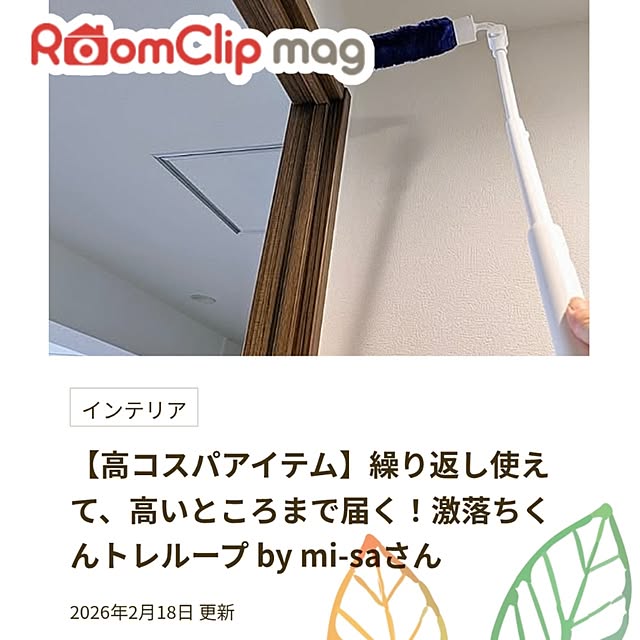 mi-saさんの実例写真