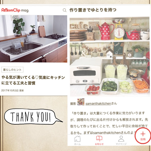samanthakitchenさんの実例写真