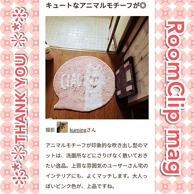 kumingさんの実例写真