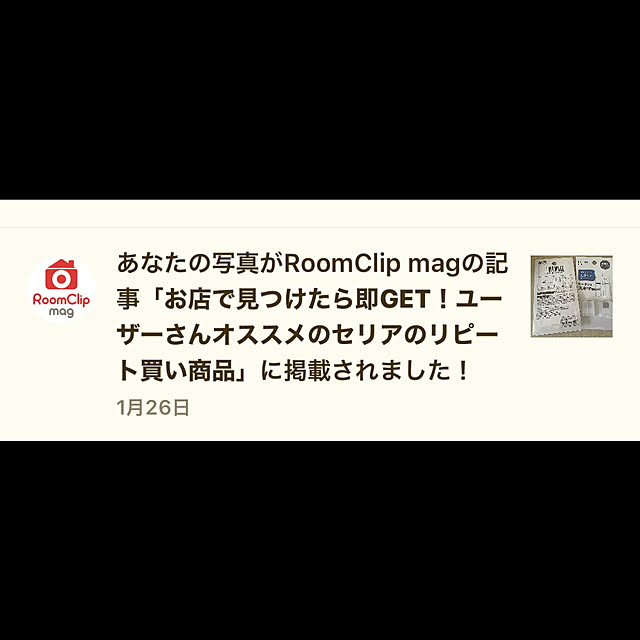 Makoさんの部屋