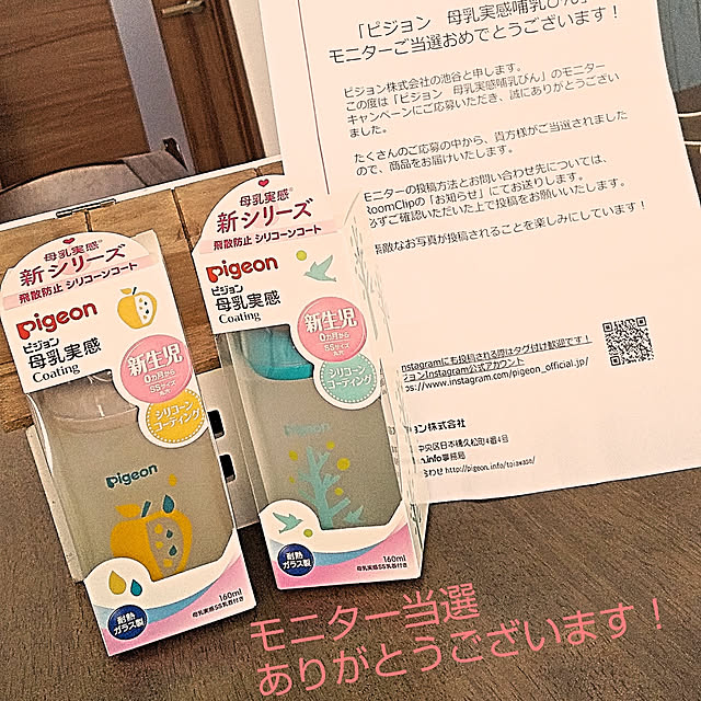H+M+S...HappyLife...さんの実例写真