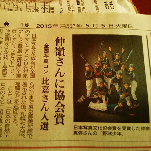chanplesさんの実例写真