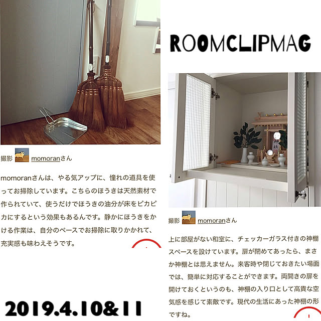 momoranさんの実例写真