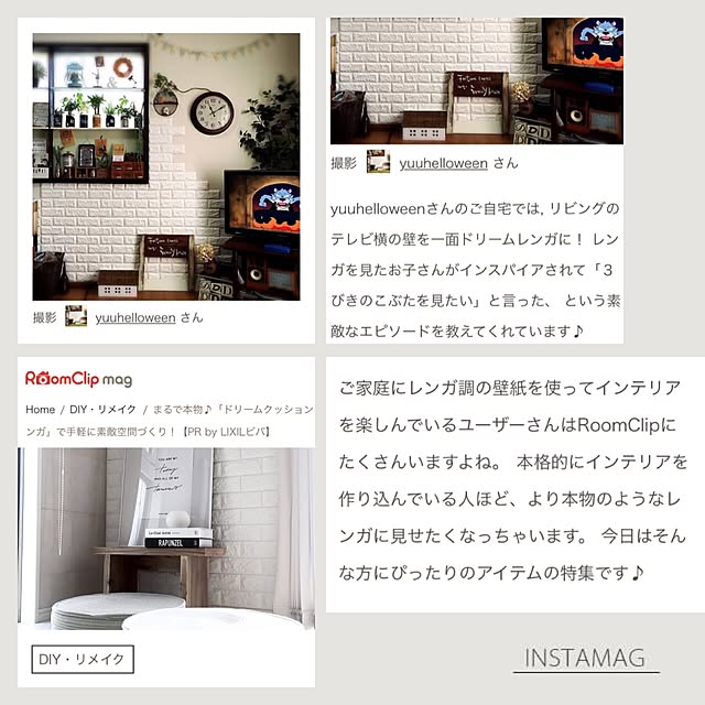 yuuhelloweenさんの実例写真