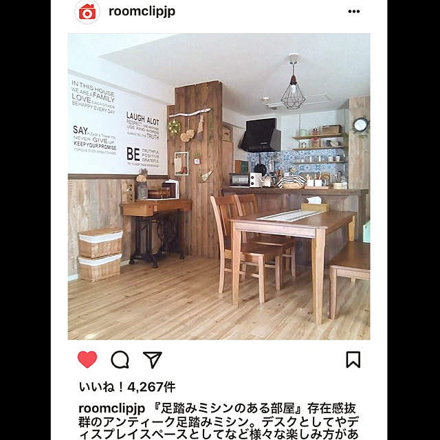 Reinaさんの実例写真