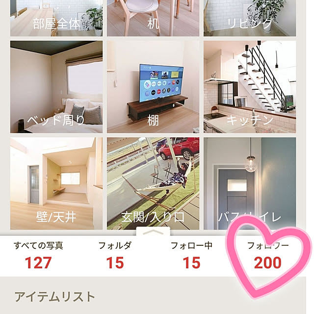Kieさんの実例写真