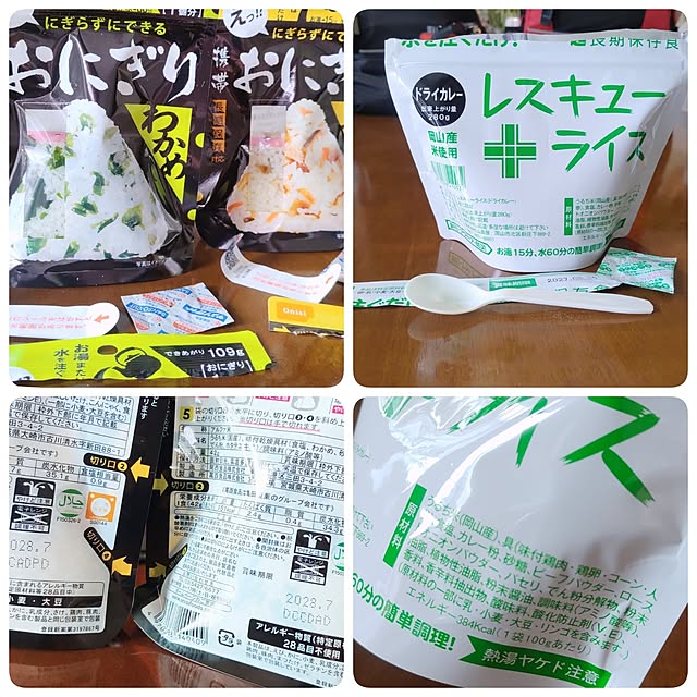 love1017さんの部屋