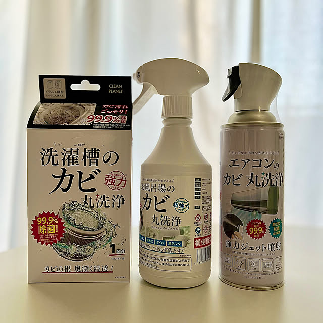 yohaku_2020さんの実例写真