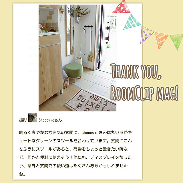 Shooowkoさんの実例写真