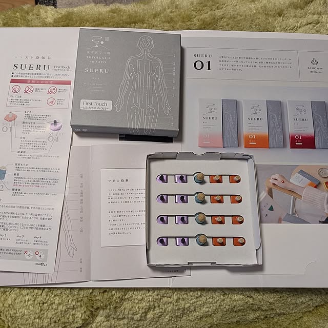 diopucciさんの部屋