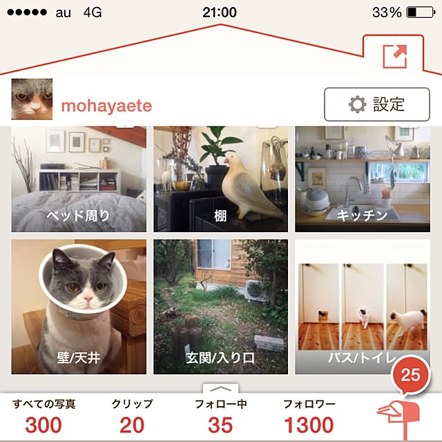 mohayaeteさんの実例写真