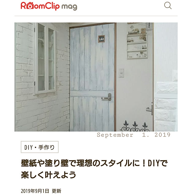 miho.okuさんの実例写真
