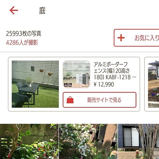 hanakusukuさんの実例写真