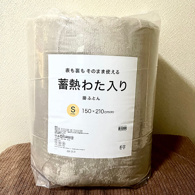 jamieさんの実例写真