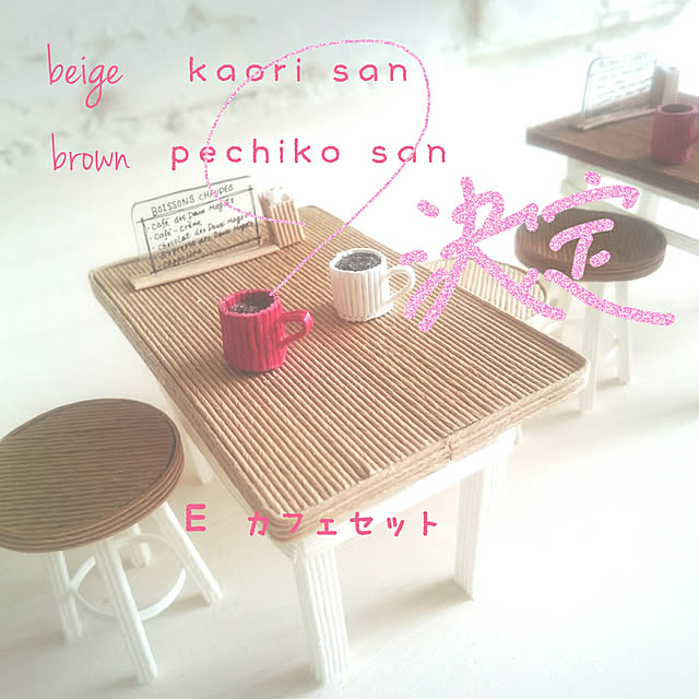 miho.okuさんの実例写真