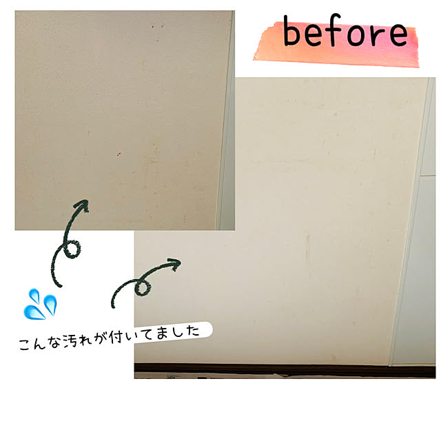 Tomokoさんの部屋