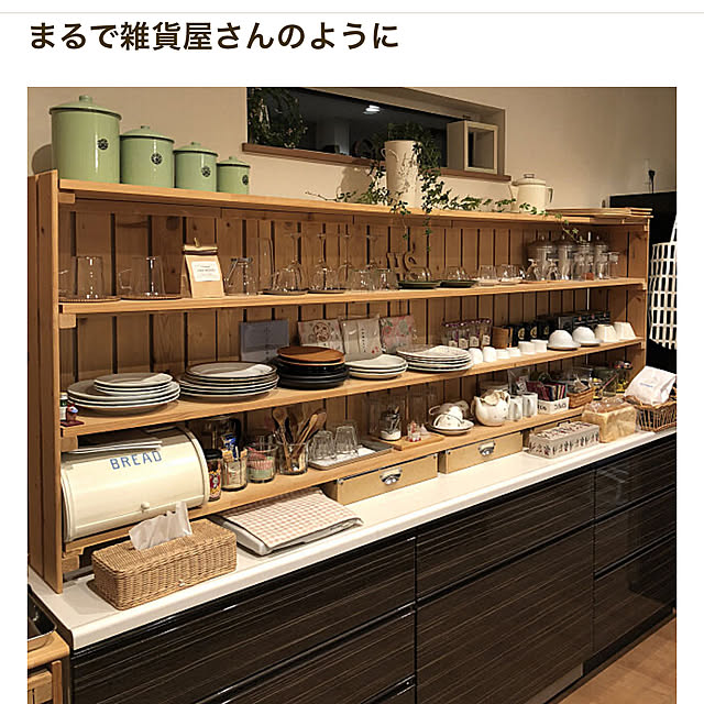 rinrinさんの実例写真