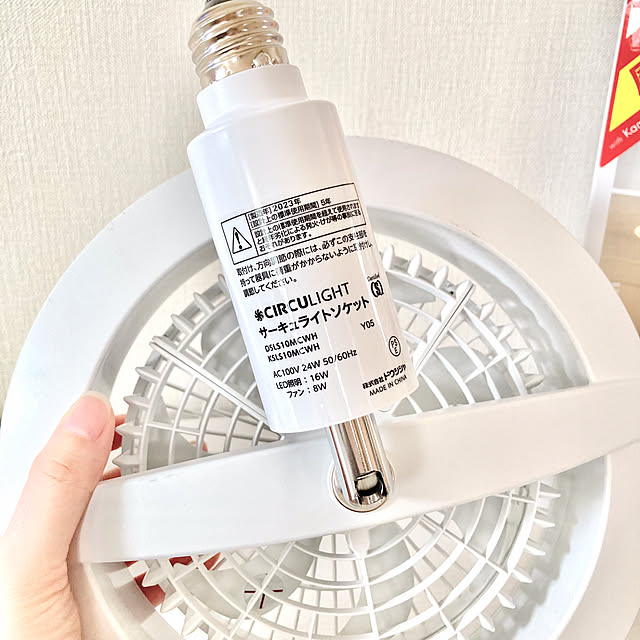 merutoさんの部屋