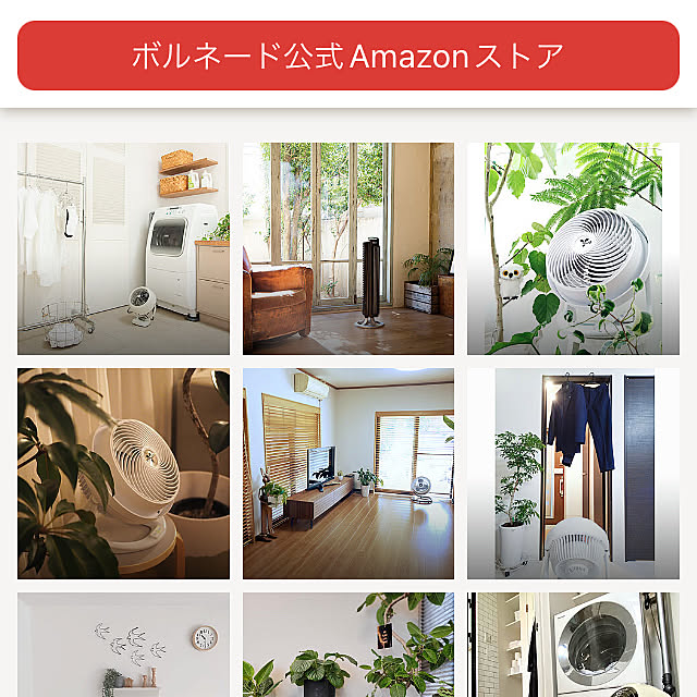 mizuyoさんの実例写真