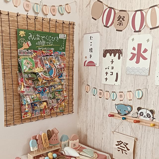 chachaさんの部屋