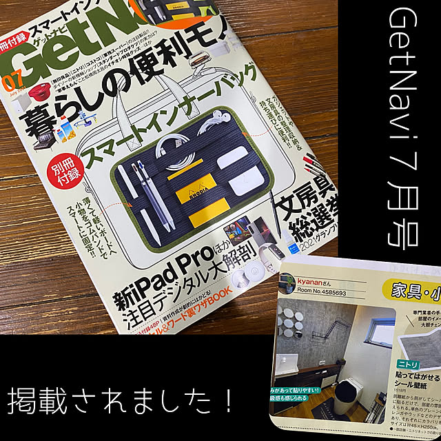 kyananさんの実例写真