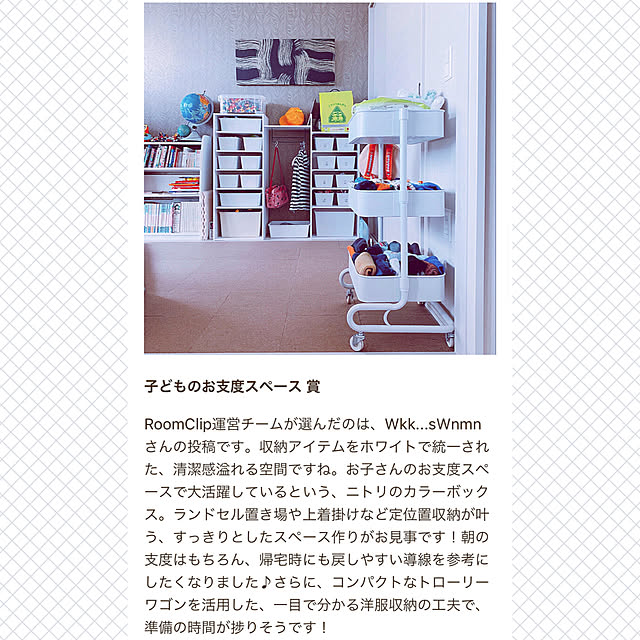 Wkk...sWnmnさんの実例写真