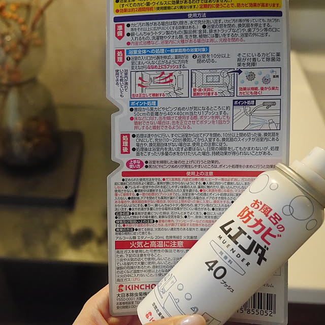 Norikaさんの部屋