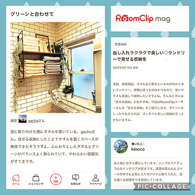 gachaさんの実例写真