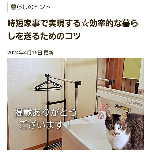 kiyohima229さんの実例写真
