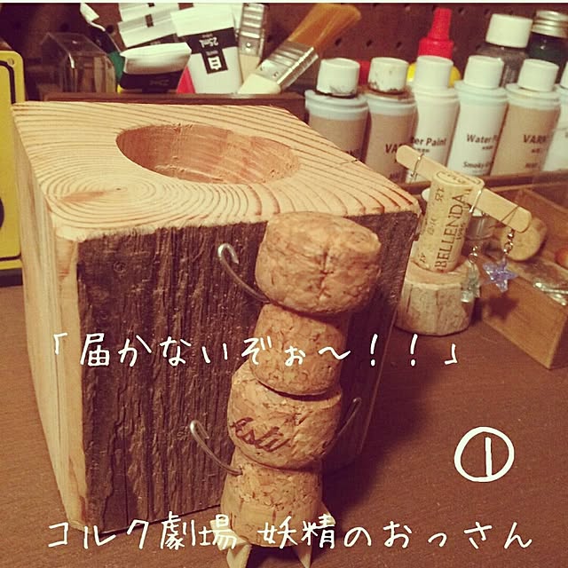 TOUEMONさんの実例写真