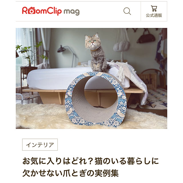 Megumiさんの実例写真