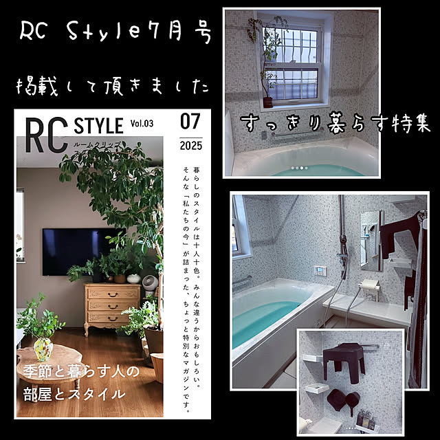 usakoさんの実例写真