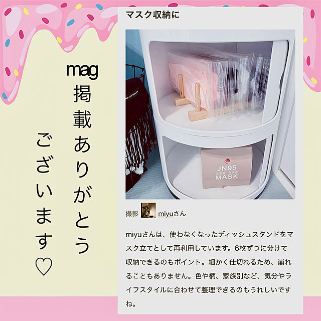 miyuさんの実例写真