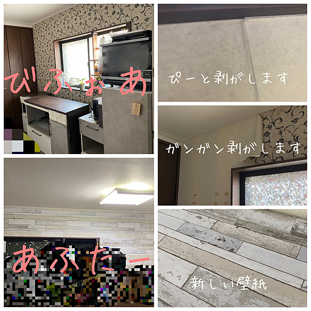 micoさんの実例写真