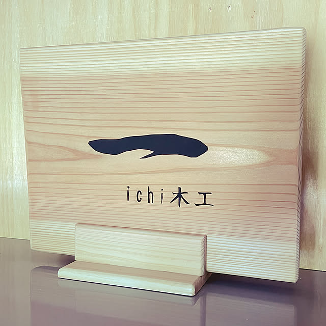 ichiさんの実例写真