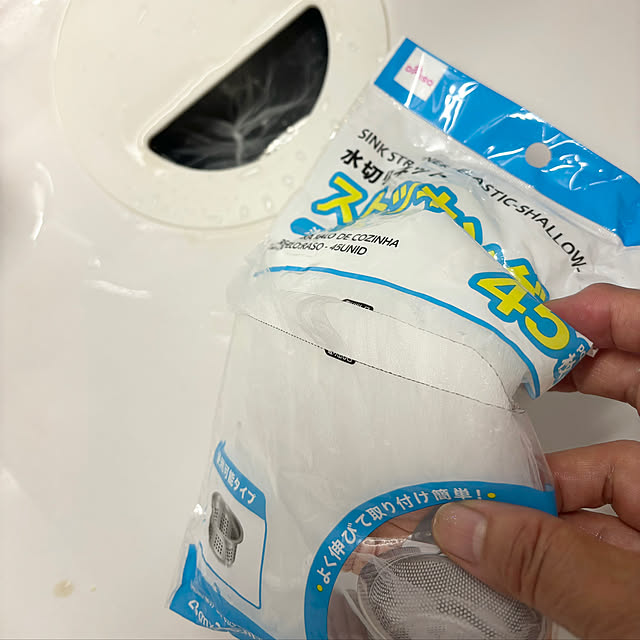 syutmmさんの部屋
