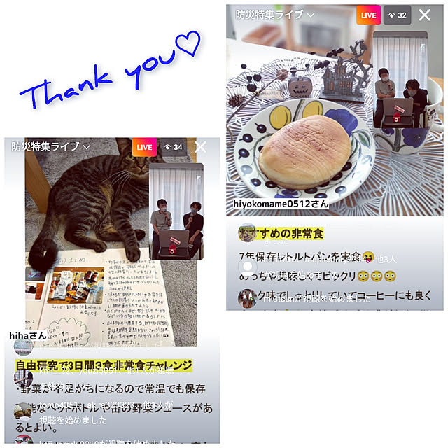hihaさんの実例写真
